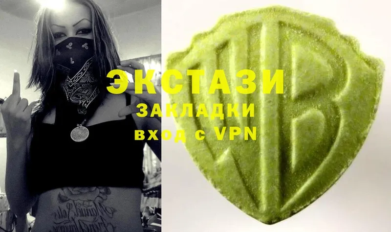 Ecstasy 250 мг Колпашево