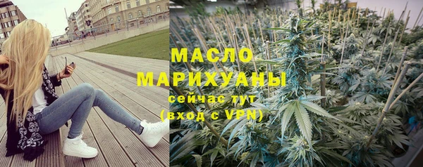 дистиллят марихуана Верея