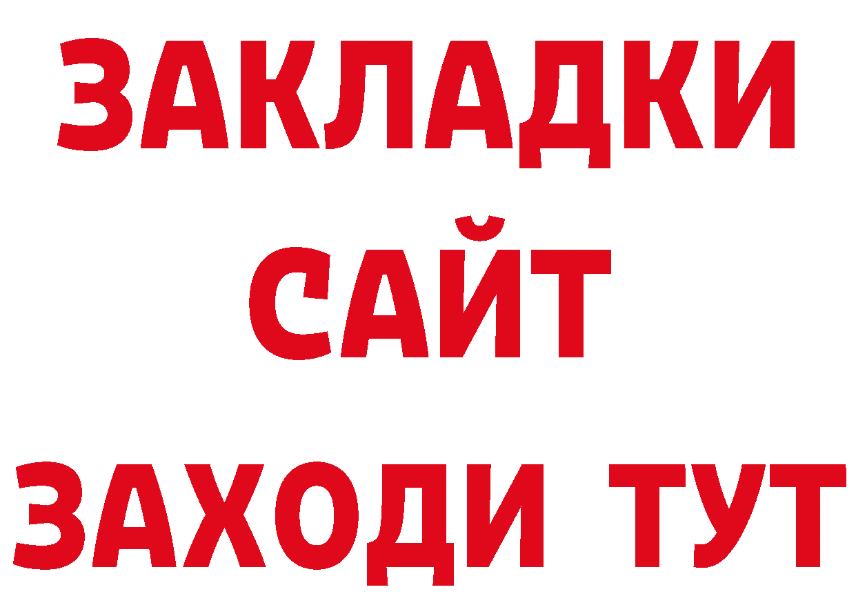 Виды наркоты даркнет телеграм Колпашево