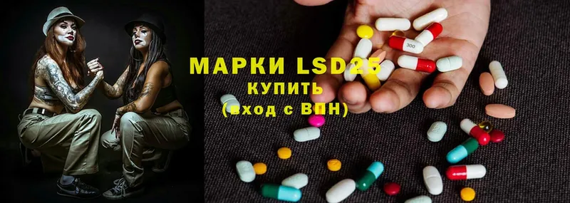 где купить наркоту  это как зайти  LSD-25 экстази ecstasy  Колпашево 