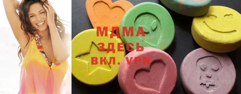 MDMA crystal  Колпашево 